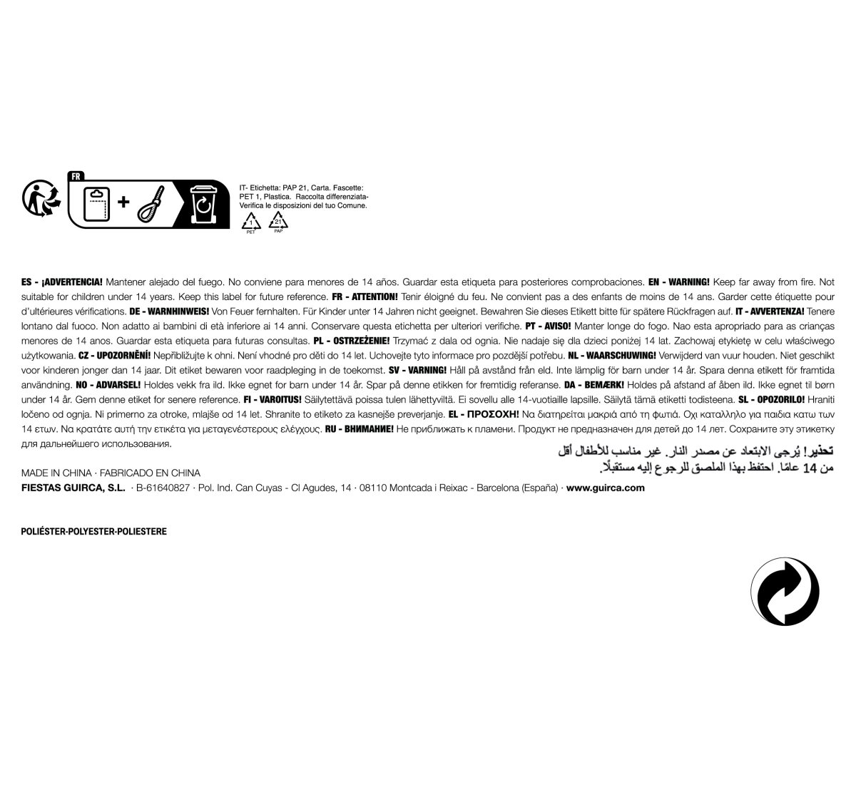 Maschera scheletro Messico - immagine 4